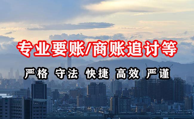 颍东要债公司